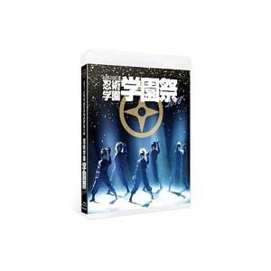 Blu-ray／ミュージカル「忍たま乱太郎」第９弾忍術学園学園祭