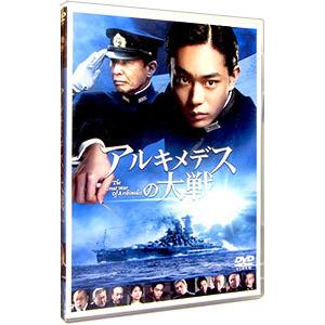 DVD／アルキメデスの大戦