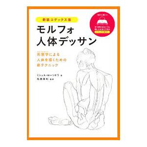 ヒプノシス全作品集 71wPdxk9gtL.jpg_BO30,255,255,