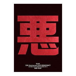Blu-ray／GLAY 25th Anniversary“LIVE DEMOCRACY”Power...