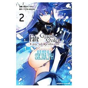 Fate／Grand Order −Epic of Remnant− 亜種特異点EX 深海電脳楽土 ...