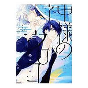 はたらく細胞BLACK 絵コンテ 原田重光 初嘉屋一生 清水茜 山本秀世 講談社 はたらく細胞BLACK 1/原田重光/初嘉屋一生/清水茜 : bookfan
