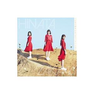 日向坂46／こんなに好きになっちゃっていいの？（TYPE−B）