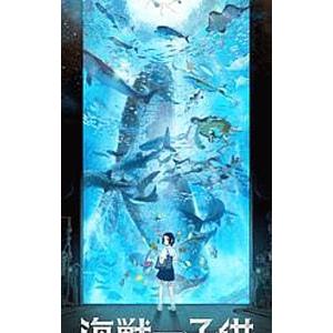 天然コケッコー Blu-ray スペシャル・エディション oyj0otl 天然コケッコー Blu-ray スペシャル・エディション