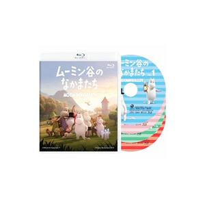 ムーミン谷のなかまたち シーズン1 全4巻 【日本語吹替あり】レンタル