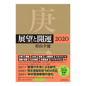 不良化粧品一覧−資生堂よ、反論せよ−／平沢正夫 : ネットオフ まとめ