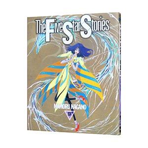 ⭐︎プレミア品⭐︎ファイブスター物語 まとめ売り7冊 ︎プレミア品︎ファイブスター物語 まとめ売り7冊-安心正規取扱店