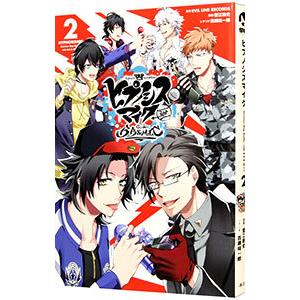 ヒプノシスマイク −Division Rap Battle− side B．B＆M．T．C 2／蟹江...