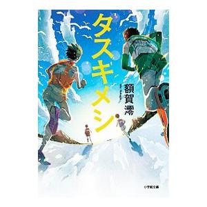 58の物語で学ぶリーダーの教科書 (日経ビジネス人文庫) 川村 真二 中古
