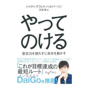 出会うべき人 に まだ出会えていないあなたへ ｋｅｉｋｏ T ネットオフ まとめてお得店 通販 Yahoo ショッピング