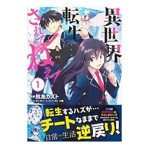 電磁気学 (電子情報工学ニューコース 1) 浅田 雅洋; 平野 拓一