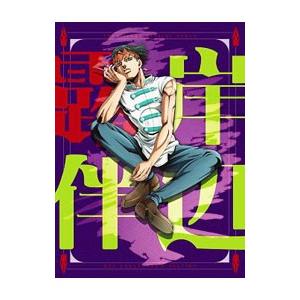 岸辺露伴は動かない OVA コレクターズの買取情報