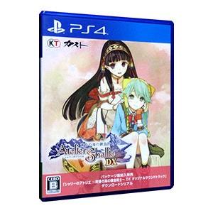 PS4／シャリーのアトリエ 〜黄昏の海の錬金術士〜 DXの買取情報