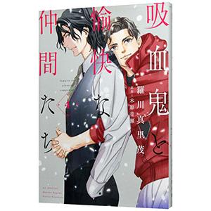 講談社（kodansha） 恋わずらいのエリー （全12巻セット）／藤もも