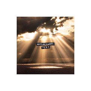 韓国ドラマ「ザ・キング: 永遠の君主」OST オリジナル サウンド