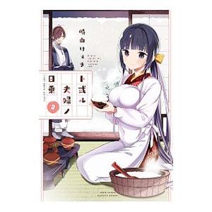 崎由けぇきの商品一覧 通販 Yahoo ショッピング