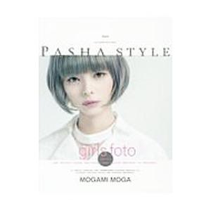 PASHA STYLE Vol．2／ダズ