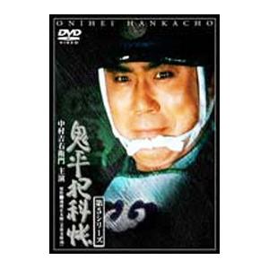 DVD／鬼平犯科帳 第５シリーズ 第１話 第２話 第３話