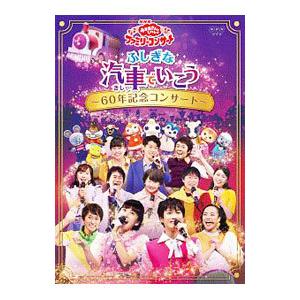 不滅のチャンプ ドニー・バーンズのダンス道場 全5枚セット DVD