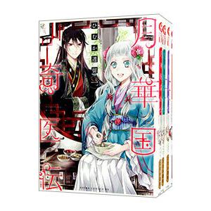 ゴルゴ13 文庫版 1巻から177巻 全巻セット さいとう・たかお 全巻