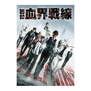 DVD／舞台 血界戦線
