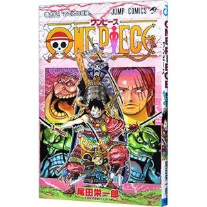 集英社 ONE PIECE 87／尾田栄一郎 : ネットオフ ヤフー店 - 通販