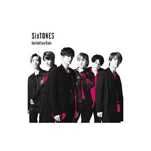 Imitation Rain / D.D.【初回生産限定盤】 | SixTONES | ソニー