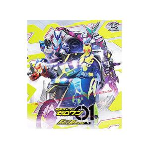 Blu-ray/仮面ライダーゼロワン Blu-r...の商品画像
