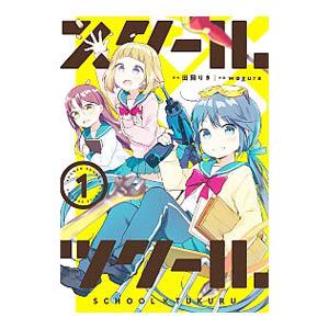 狼と香辛料 愛蔵版　全巻セット　全初版 新品 / 狼と香辛料 愛蔵版 (1-8巻 全巻) 全巻セット : 漫画全巻