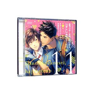 帝一の國 豪華絢爛版Blu-ray [Blu-ray] : ぐるぐる王国DS ヤフー