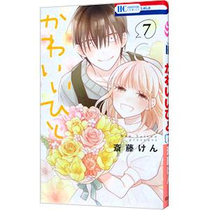 新品 / ながたんと青と-いちかの料理帖- (1-14巻 最新刊) 全巻