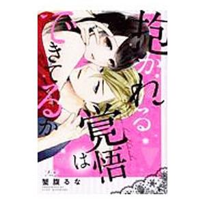 新品・全巻セット】グレッグのダメ日記 19冊セット ポプラ社 : 大垣