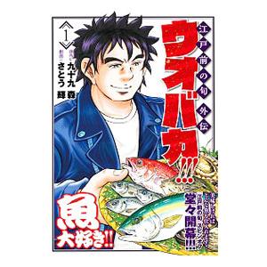 クレヨンしんちゃん−少年剣士しんのすけ編−／臼井儀人 : ネットオフ