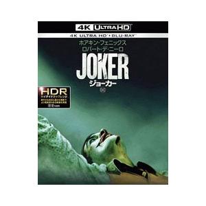 DVD／ジョーカー ４Ｋ ＵＬＴＲＡ ＨＤ＆ブルーレイセット