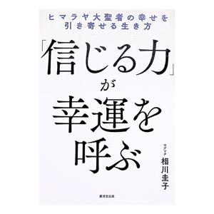 東進 スタンダード生物 Part1/Part2 Vol.1 Vol.2 通年セット 2013 計2