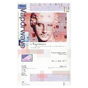 ユリイカ 詩と批評 第51巻 第21号／青土社