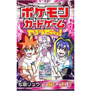 ポケモンカード ファンクラブ Vol.3 : モトナワールドYahoo!ショップ
