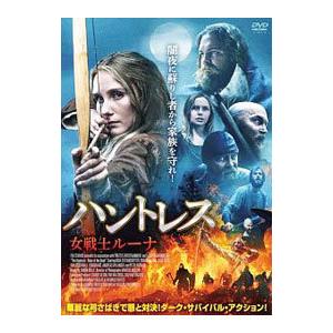 DVD／ハントレス 女戦士ルーナ
