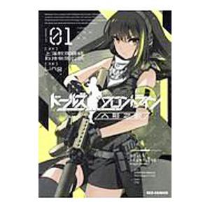 ドールズフロントライン 人形之歌 1／Ling