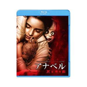 Blu-ray/アナベル 死霊博物館 ブルーレイ...の商品画像