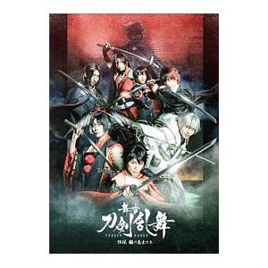 Blu-ray／舞台 刀剣乱舞 維伝 朧の志士たち｜ネットオフ ヤフー店