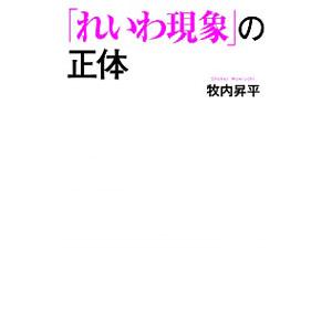 公務員試験過去問攻略Vテキスト 1／TAC出版 : ネットオフ ヤフー店