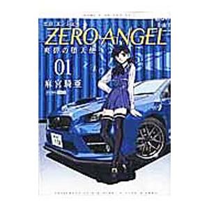 送料無料 今日からヒットマン 全31巻 むとうひろし 中古コミック 漫画