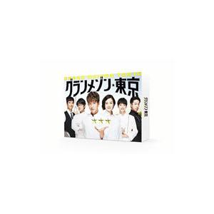 グランメゾン東京DVD 特典CL付】新品 グランメゾン東京 DVD-BOX / 木村拓哉, 鈴木京香, 玉森