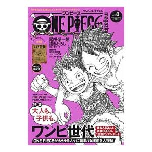 集英社 新品 / ワンピース ONE PIECE magazine Vol.18 : 漫画