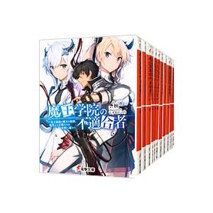 新品 / [シャンフロ]シャングリラ・フロンティア (1-25巻 最新刊) 特装
