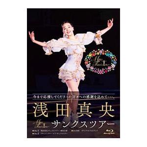 Blu-ray/浅田真央サンクスツアーの商品画像