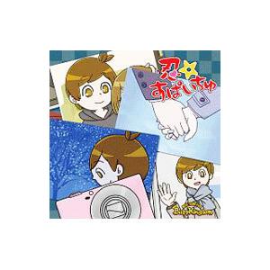 BabyKingdom／忍☆すぱいちゅ（D type）