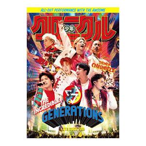 Blu-ray／GENERATIONS LIVE TOUR 2019“少年クロニクル”