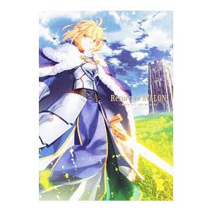 Return to AVALON／武内崇